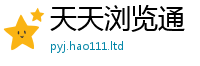 2025新澳门2025免费原料而2025年正版资料免费最新版本大全